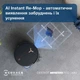 Робот-пылесос Ecovacs Deebot T50 Max Pro Black (DEX54) - изображение 19