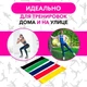 Резинки для фитнеса Fit Simplify GO DO 5 шт, спортивная резинка для тренировок, резина для тренировок - изображение 5