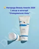 Гель для очищення шкіри з березовим соком ROUND LAB Birch Juice Moisturizing Cleanser 150 ml - зображення 2