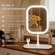 Зеркало для макияжа с подсветкой LED настольное косметическое сенсорное с подставкой белое - изображение 5
