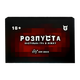 Настільна Гра Розпуста - зображення 1