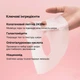 Гидрогелевая маска для лица с коллагеном Biodance Bio-Collagen Real Deep Mask 4 шт увлажняющая восстанавливающая стеклянная кожа - изображение 7
