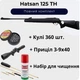 Пневматическая винтовка Hatsan 125 TH + Пули + Набор для чистки 4.5 мм + Масло + Прицел 3-9х40 - изображение 1