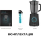 Блендер стационарный CECOTEC Power Black Titanium 2300Max Mix Go (CCTC-04392) - изображение 9