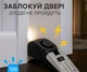 Сигнализация-стоппер для дверей 120 дБ черная - изображение 5