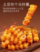 Снек Латяо Koukouliu Wolf Tooth Potatoes зі смаком барбекю - зображення 3