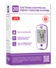 Глюкометр 2В Ultra 2B (6237-49328) - зображення 2