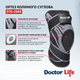 Ортез коленного сустава Doctor Life STK-2583 Сторона тела Универсальный Размер M Цвет Серый (6658-51880) - изображение 8