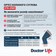 Ортез коленного сустава Doctor Life STK-2583 Сторона тела Универсальный Размер M Цвет Серый (6658-51880) - изображение 10