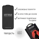 Защитное стекло на iPhone 13 Pro Max / iPhone 14 Plus KATANA iNobi прозрачное с рамкой (ЕС-2178I13PMB) - изображение 2
