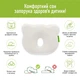 Ортопедическая подушка для младенцев Elite Decor Comfort Night PMF011 Easyfit (6594-51646) - изображение 6