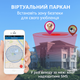 GPS-трекер TKSTAR TK911 для собак и кошек - изображение 4