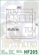 Масляный фильтр Yamaha 5GH-13440-61 / 5GH-13440-80 / 5GH-13440-90 - изображение 2