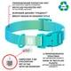 Нашийник для собак WAUDOG Nylon Recycled c QR паспортом, градієнт, пластиковий фастекс, блакитний, розмір XS (47042) - зображення 6