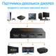 Активный HDMI разветвитель на 4 порта Addap HVS-02, четырехнаправленный видео сплиттер 4К - изображение 6