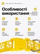 Ошейник для кошек и собак с колокольчиком, регулируемый 19–31 см, нейлоновый, для малых пород, с креплением для поводка (желтый) - изображение 6