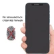 Гидрогель плёнка iNobi PLATINUM PX-001 180х120мм глянцевая для защиты смартфонов и планшетов - изображение 7