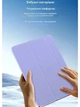 Чехол-книжка WIWU Classic II Case силиконовый для iPad Pro 11 2018 2020 2021 2022 iPad Air 10 9 2020 2022 фиолетовый - изображение 6
