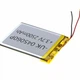 Внутренний аккумулятор Li-ion 2200mAh 3.7V 65x50x3.5 для портативной электроники универсальный - изображение 1