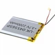Внутренний аккумулятор Li-ion 2200mAh 3.7V 66x50x3.2mm универсальный для портативной электроники - изображение 1