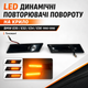 LED динамические повторители поворота на крыло для BMW E30 E32 E34 E36 1990-1996 тонированные - изображение 1