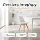 Обеденный стул Bonro B-487 пластиковое кресло с подушкой для кухни гостинной офиса кафе буковые ножки до 120кг - изображение 3