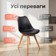 Обеденное кресло Bonro B-487 черное пластиковоый стул с подушкой для кухни офиса кафе буковые ножки до 120кг - изображение 2