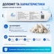 Минералізатор для систем зворотного осмосу Slim 10 з мінералом доломіт фільтр 6 питної води змінний картридж AQUA BRILLIANT - изображение 4