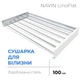 Сушарка для білизни LinoFlat 100 біла - изображение 2