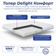 Тонкий матрас-топпер Delight Комфорт 110х190 см (Topper_Comfort_110x190) - изображение 2