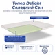 Тонкий матрас-топпер Delight Сладкий сон 140х190 см (Topper_Sweet_sleep_140x190) - изображение 3