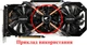 Вентилятор кулер для видеокарты Gigabyte GTX 1070 1080 Ti RTX 2060 Aorus Xtreme Gaming (orgnl) 95 мм Everflow T129215BU (PLD10015B12H)(№163.02) - изображение 5