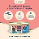 Вологий корм для стерилізованих котів ''З лососем та тунцем в соусі'' (85 г) Home Food - зображення 2