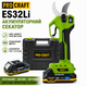 Аккумуляторный секатор Procraft ES32Li 35 мм, бесщеточный, электрический секатор для обрезки деревьев, 20В, 1 АКБ - изображение 1