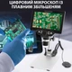 Микроскоп Цифровой Портативный RIEVBCAU 1080P FHD 1-1200X LSD экран 7" встроенный аккумулятор 3000mah - изображение 4