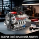 Конструктор Mould King Двигатель Chevy LSX454 V8 с Моторизацией, 487 деталей - изображение 2