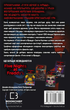Книга BookChef Пять ночей с Фредди Ужастики Фазбера Том 5: Зов кролика Five Nights at Freddy's на украинском BC FNAF SF 5 - изображение 2
