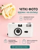 Пленочный фотоаппарат 35мм R2 многоразовый со вспышкой 28мм F8 компактная ретро камера Белая - изображение 5