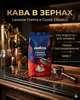 Кофе в зернах Lavazza Crema e Gusto Classico 1 кг, купаж арабика/робуста 30/70, темное обжаривание - изображение 1