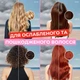 Масло для волос Pantene Pro-V x Robert Indiana Artist Edition Интенсивное восстановление с кератином 100 мл (8006530274821) - изображение 4