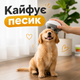 Портативная игрушка для массажа кошек и собак с usb зарядкой электрический массажер с 3 скоростными режимами и для человекачесалка расческа - изображение 2