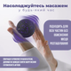 Массажный мяч PowerPlay PP-4350 Epp Massage Ball d8 см Черно/Фиолетовый (PP-4350_Purple_d8) - изображение 7