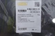 Защита двигателя Audi A4/A5/Q5 07-17 задняя DPA 88631697502 - изображение 2