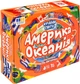 Настольная игра Strateg Страны мира Америка и Океания (31104) (4823113895730) - изображение 1