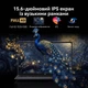 Ноутбук 15.6" ACEMAGIC LX15 | Intel N97 RAM 8GB SSD 256GB | Windows 11 (UKR) - изображение 2