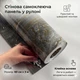 Глянцева самоклеюча рулонна панель ПВХ 60х300 см — Темний мармур із золотом (НР 8886-1) - зображення 2