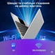 Ноутбук 14" BVATE B8 | Intel Celeron N4020 RAM 8GB SSD 256GB | Win11 (UKR) - изображение 7