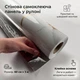 Глянцевая самоклеящаяся рулонная панель ПВХ 60х300 см - Белый мрамор с черным и золотом (НР 592) - изображение 5