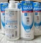 Гиалуроновый лосьон Hada Labo GOKUJYUN Hydrating Lotion 400 мл - изображение 2