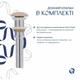 Раковина накладная Qtap Cardinal 500х380х140 мм, Beige, прямоугольная, с донным клапаном QTCAR188SB49825 - изображение 5